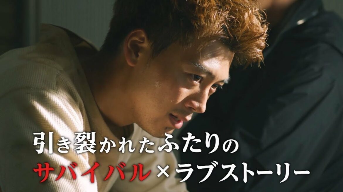 噛まれたら終わり　　12秒PR【世界が終わる編】／日本テレビ×Hulu共同製作　新日曜ドラマ「君と世界が終わる日に」／1月17日日曜よる10時30分スタート！／竹内涼真・中条あやみ【日テレドラマ公式】